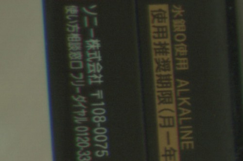 scanner_camera_clip