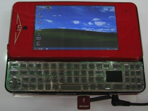 windowsxpphonex5351