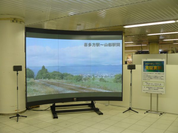 flexi_screen2
