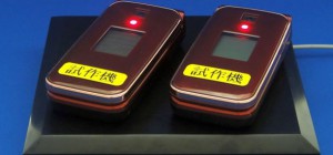 Fujitsu développe une technologie compacte et efficace de chargeur électrique sans fil