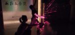 Arts : Des photos originales avec des lasers sur un bras et de la fumée