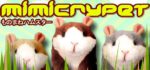 Mimicrypet : Le nouveau Zhu Zhu Pet qui répète tout ce que tu dis en hamster…