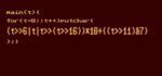 Générer de la musique 8 bits en une ligne de code C